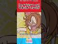 【エイプリルフール】マキバオーとコラボに対するトレーナーの反応【ウマ娘　まとめ】#shorts #ウマ娘プリティーダービー #反応集 #ウマ娘