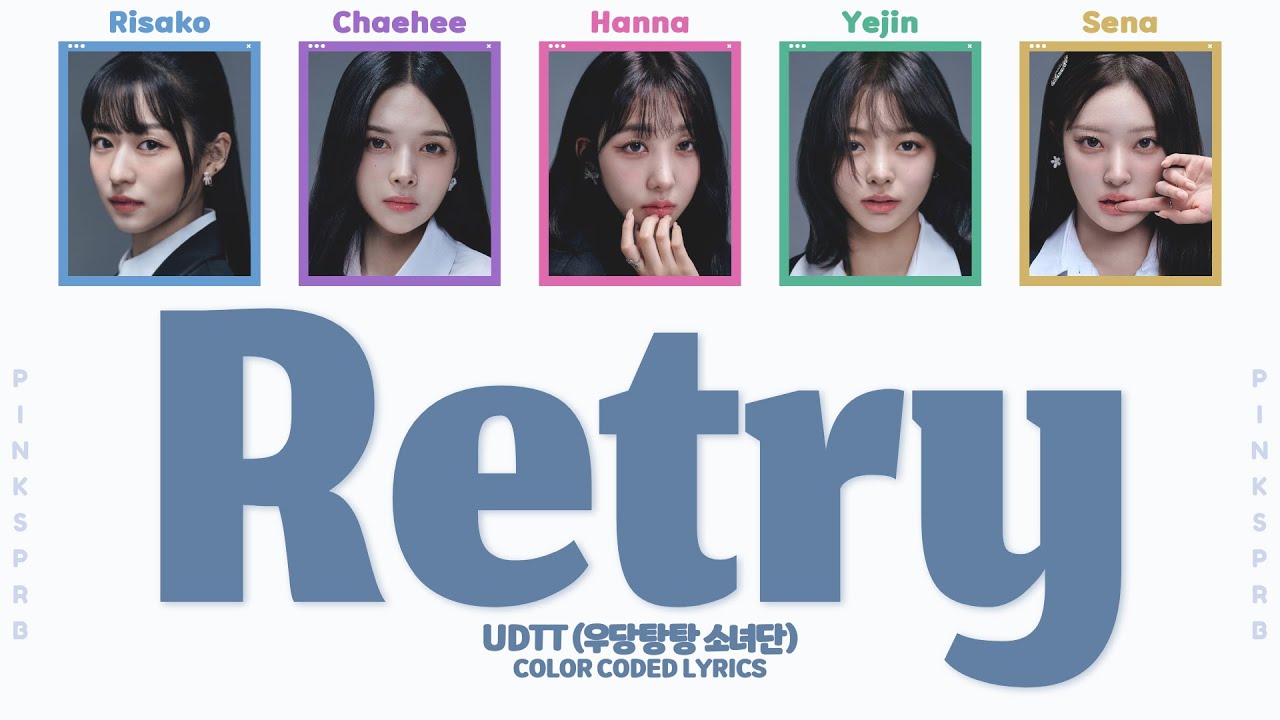 UDTT(우당탕탕 소녀단) RETRY [Color Coded Lyrics]