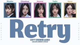 UDTT(우당탕탕 소녀단) RETRY [Color Coded Lyrics]