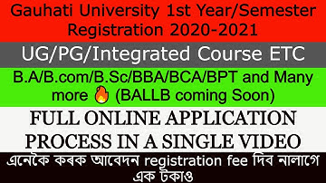 Gauhati University 1st Year/Semester Registration 2020-2021| Full Online application Step by step