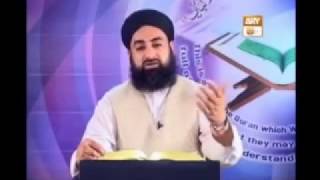 Download Lagu Surah-e-Maryam - Aayat 33 (Quran 19:33) MP3