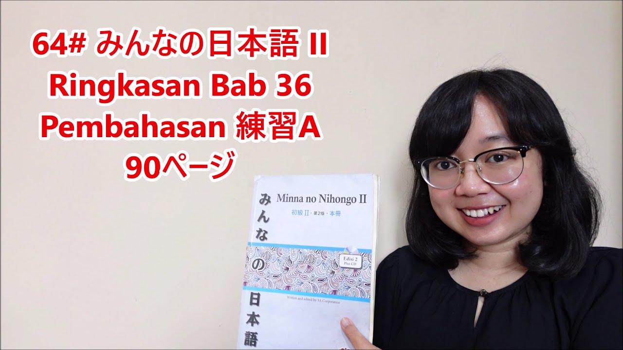 64# Bab 36 - Ringkasan Pola Kalimat Bab 36 - Minna no Nihongo II