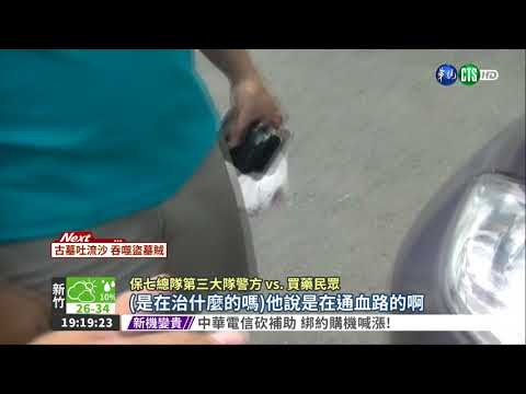國術館賣不明藥物 起出7千顆