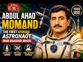 Abdul Ahad Momand | The First Afghan Astronaut Who Reached Space | Watchpakistan