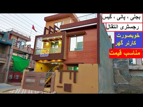 5-marla-corner-house-for-sale-in-lahore-|-5-marla-with-5-beds-for-sale-in-al-rehman-garden-phase-2