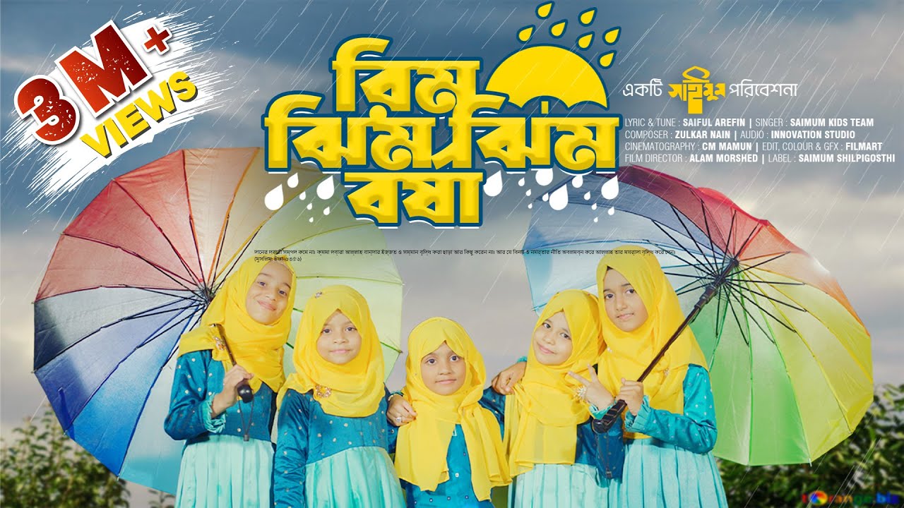          RIM JHIM JHIM BORSHA  RAINY SONG  SAIMUM KIDS SONG