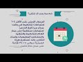 استراتيجية بحث الدرس