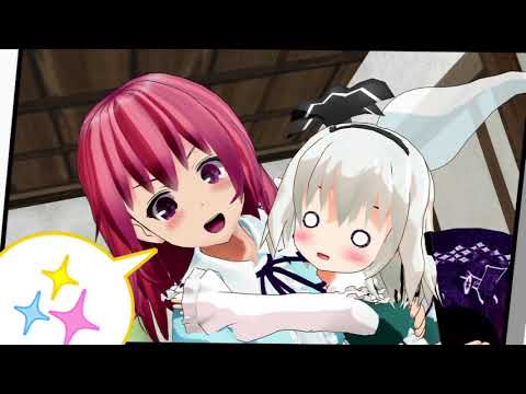 【東方MMD】おちびな妖夢伝