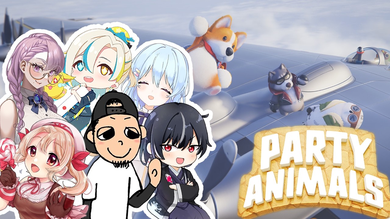 【#partyanimals 】 初見プレイ! 【#DTMリーグ】 塩味ぺい&深思ぺい #ぺいライブ