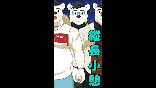 【縦型配信】雑談配信！おしゃべりこやすみ