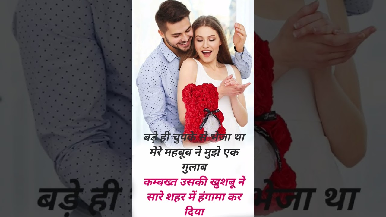 Happy Rose Day🌹| Rose Day Quotes | Rose Day Status 