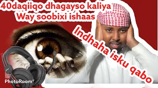 Indhaha Iskuqabo Dhagahane Gasho Wxad Dareentidne Inoo Sheeg Ruqyah Xasadka Sheikh Caydaruus