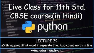 Python 29(#5 String prog |Print  words in sep line, also count words)|11th CBSE(Hindi)|Comp Sc 20-21