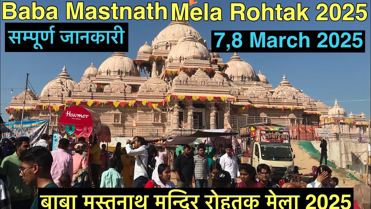 Baba Mastnath Mela Rohtak 2025 || Asthal Bohar Mela Rohtak || Rohtak Mela 2025 || Baba Mastnath mela