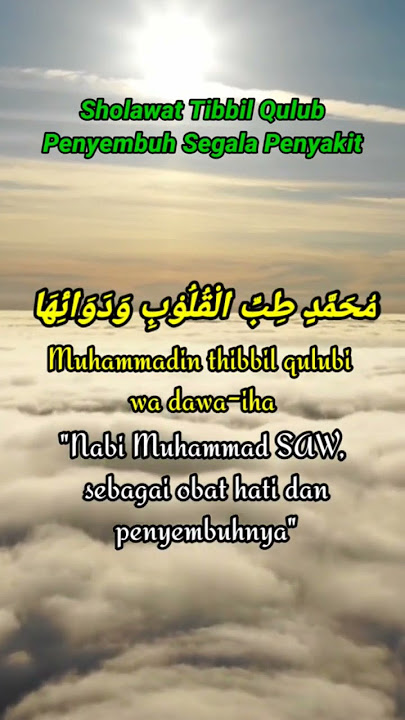 Sholawat Penyembuh Segala Penyakit - TIBBIL QULUB #shorts #sholawat