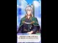【夢100】砕牙王子(プリンスアワードVer.)のプロローグ