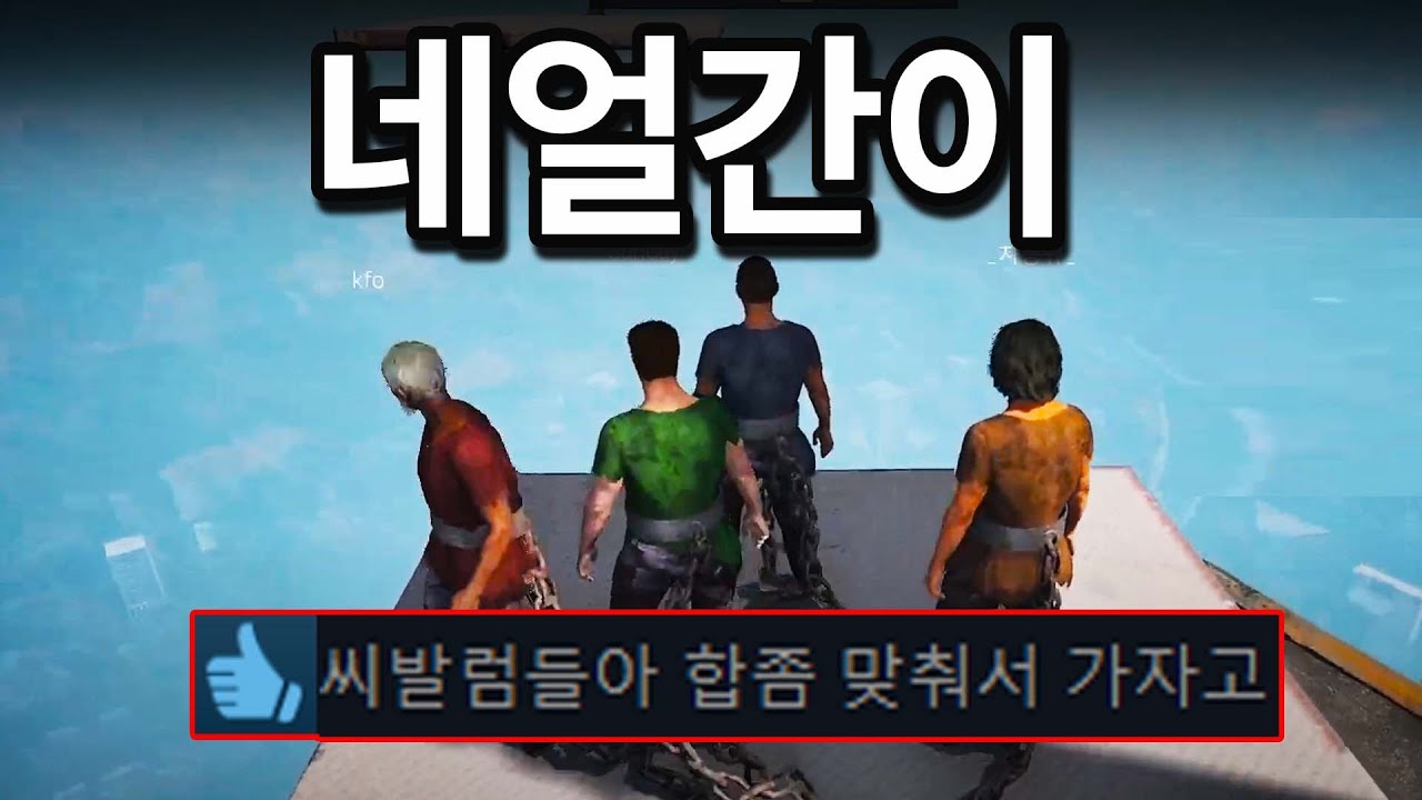 발로란트 유튜버들이랑 손절할 뻔 했습니다..