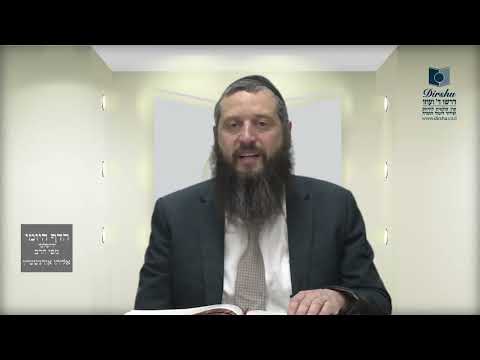 הדף היומי ירושלמי מסכת עירובין דף מה