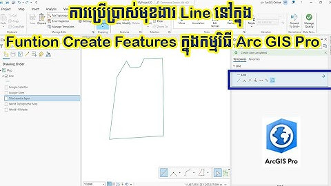 ការប្រើប្រាស់មុខងារ line នៅក្នុង Funtion Create Features ក្នុងកម្មវិធី Arc GIS Pro