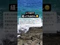 泣ける #感動 #泣ける話 #お母さん #shorts #いいね