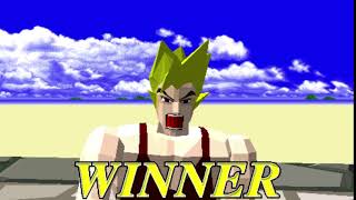 Virtua Fighter - Jacky (Win Poses)