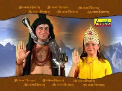 Kawadiya O Kawadiya  Shivji song  Bholenath Song  Anhad Music