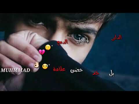 باي باي السلامه مع مع السلامه