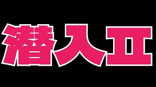 増山誠チャンネル がライブ配信中！