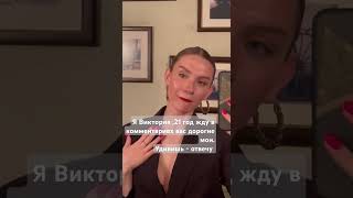 интересное срочное поиск второй половинки топ база кринж треш важное место встречи #2025 #2026 #xxx