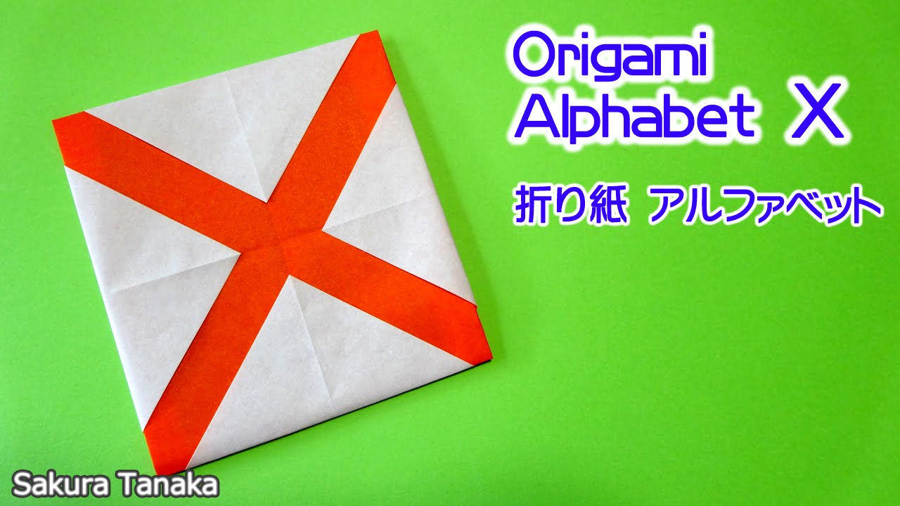 人気top Aiueo おりがみびんせん その他