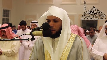 القارئ عبدالعزيز الزهراني - سورة ق بتلاوة مؤثرة - رمضان ١٤٣٨هـ
