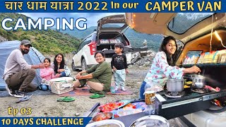 CHAR DHAM YATRA 2022 in our CAMPER VAN🛻 MAKING DINNER AT DEVPRAYAG😍CAMPING in HEAVY RAIN#uttarakhand