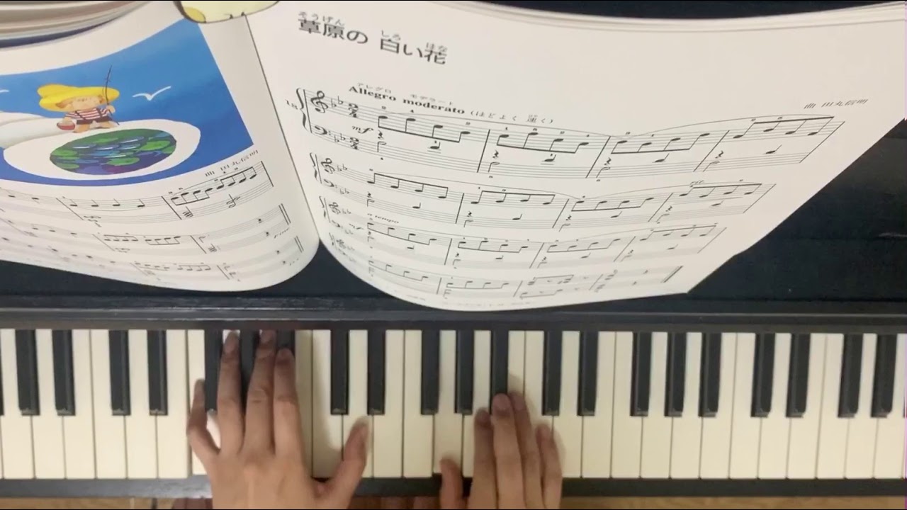 ぴあのどりーむ6】17．やどかりのさんぽ - YouTube