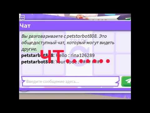 в стар петс обманщики?в прошлый раз я отдала и он не появился...а щас ...