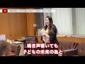【福岡県議会 自民党県議団 議員総会史上初!!最年少参加者👶誕生】