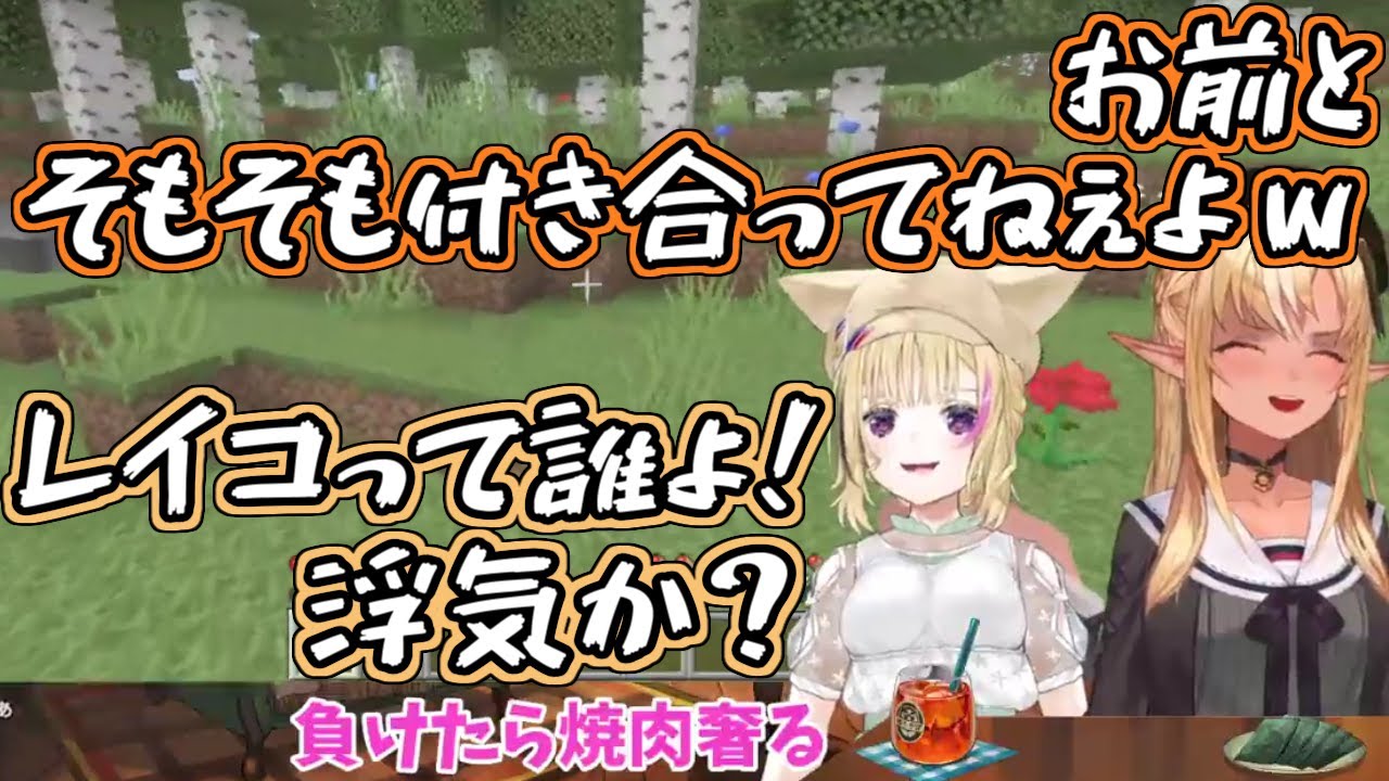 【ホロライブ切り抜き】勘違い女子ポルカとフレアちゃんの話【不知火フレア/尾丸ポルカ】