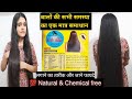 RANEE HERBAL 🌿 Kesh Nikhar Natural Heena Hair Dye Pack Review and Demo || work or not ??