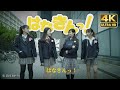 映画『はなきんっ！』【大阪アニカレ・18期 声優/俳優コース 映像制作作品】