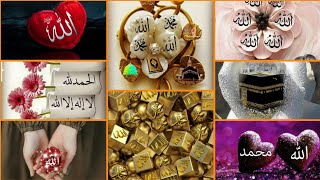 Beautiful Islamic wallpaper dp/Islamic dp images/Allah name dp picture/