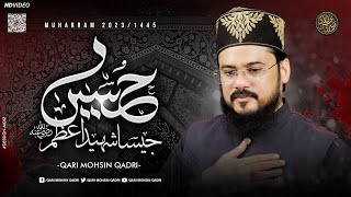 Download Lagu New Muharram Kalam 2023 | Qari Mohsin Qadri | Hussain Jaisa Shaheed e Azam | Muharram 2023/1445 MP3 Download Lagu New Muharram Kalam 2023 | Qari Mohsin Qadri | Hussain Jaisa Shaheed e Azam | Muharram 2023/1445 MP3