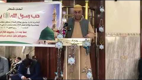 القران الكريم - ملا هاشم ستار