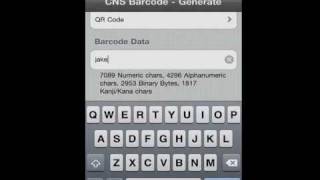 CNS Barcode screenshot 1