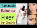 How to make makeup setting spray at home||Makeup Fixer||makeu||kaise banaen||homemade||Sajal Malik