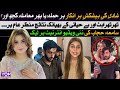 Samiya Hijab EXPOSED All Leaked Videos With Hassan Revealed TikTok Controversy VON Entertainment