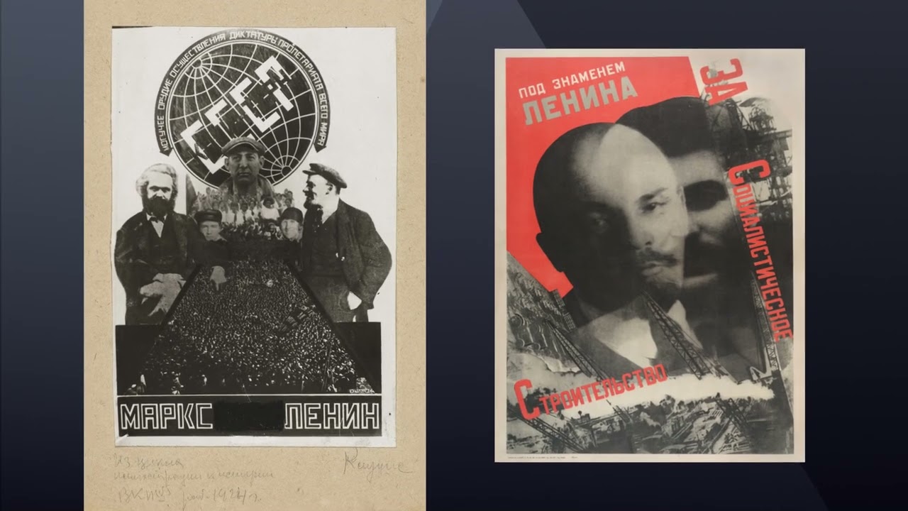 Густав Клуцис - авангардист и пропагандист