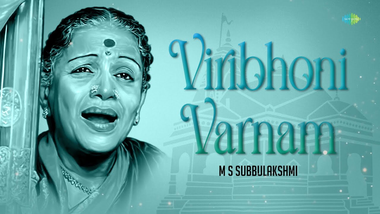 Viribhoni   Varnam  MS Subbulakshmi  Bhairavi  Carnatic Classical Music  Carnatic Song