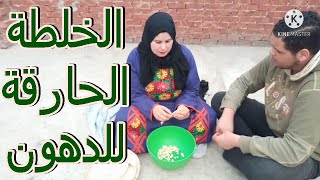 الخلطة السحرية للتخسيس!؟ مريم القنصل Ginger & Cinnamon for weight loss