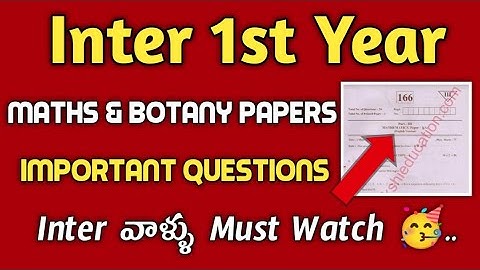 ap inter 1st year maths 1a & botany papers||ap inter exams latest news||koushik education hub||