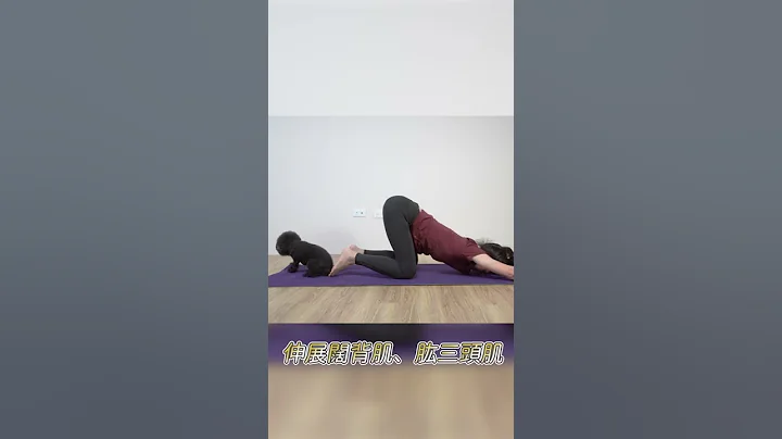 改善胸椎活动度的四个运动 #shorts #啾c物理治疗师 #动作控制 - 天天要闻