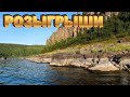 🎁 Розыгрыши каждые 15 мин 🏆 ТУРНИРЫ 🎣 Русская рыбалка 4 стрим рр4 #375